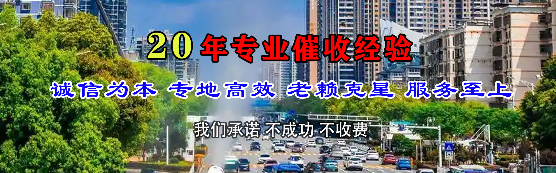 安庆要账公司